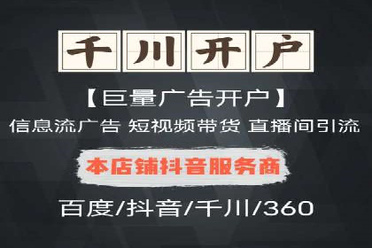 竞价推广中的品牌建设：某知名品牌的成功经验分享